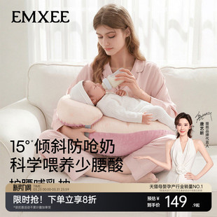 嫚熙哺乳枕喂奶辅助神器婴儿枕头亲喂母乳环抱式 斜坡护腰坐喂靠枕