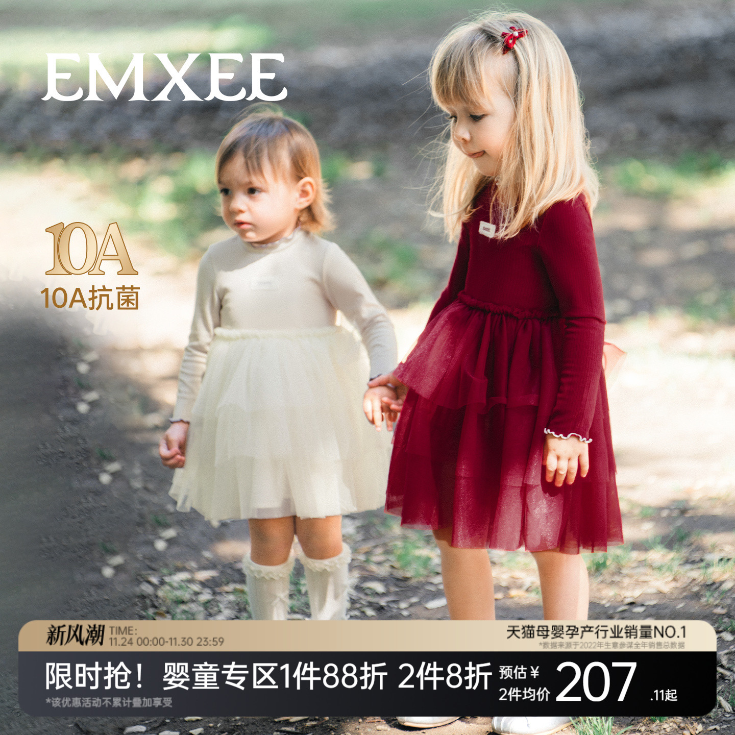 嫚熙童装儿童连衣裙2025新款秋季女童公主裙宝宝周岁礼服网纱裙子
