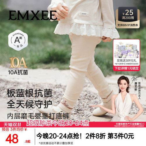 嫚熙童装儿童打底裤女童内搭裤子女宝安全裤加绒宝宝秋冬外穿长裤