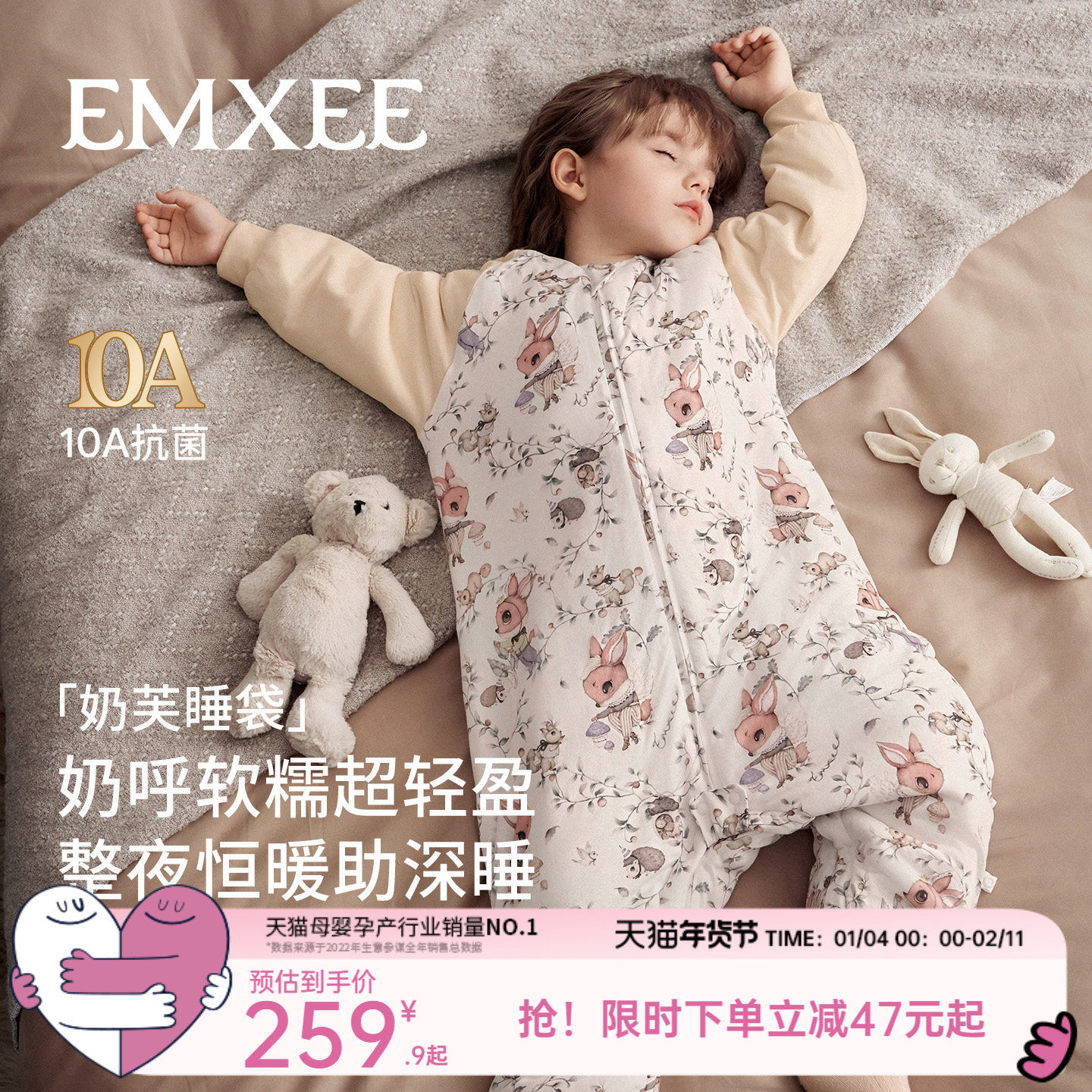 嫚熙婴儿睡袋奶芙宝宝睡衣四季通用儿童春秋冬恒温款分腿防踢被