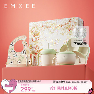 嫚熙十周年儿童餐具礼盒水杯辅食碗餐盘叉勺围兜婴儿宝宝送礼套装