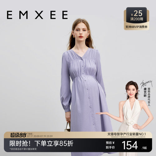 EMXEE嫚熙V领春季外穿孕妇裙