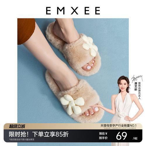 嫚熙双带时尚毛绒拖鞋