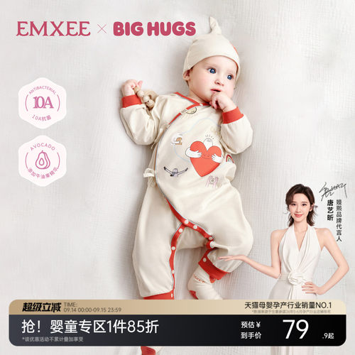 嫚熙纯棉52码婴儿连身衣宝宝睡衣