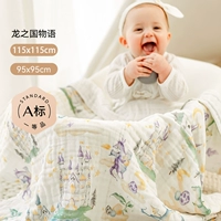 История Королевства Драконов [отпечаток скандинавского стиля, 0 добавил] весь уровень младенцев и детей