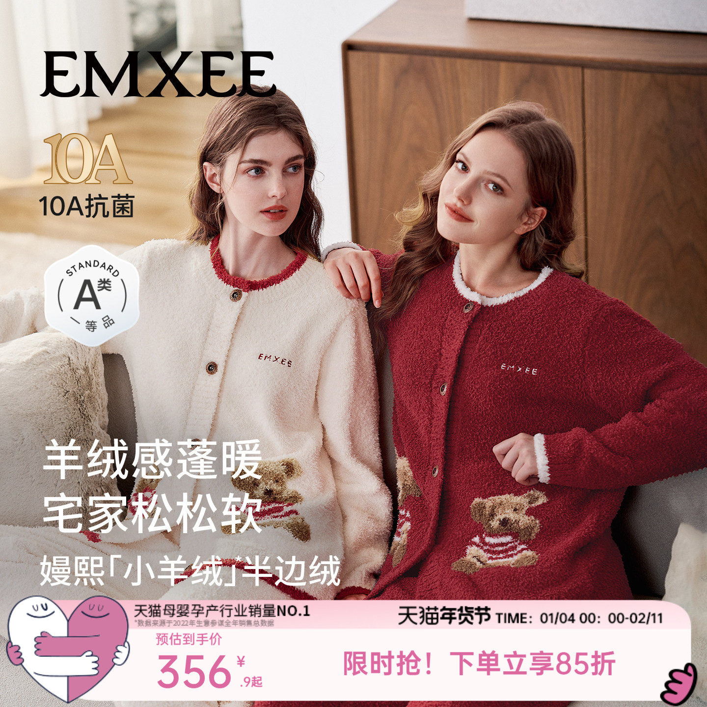 嫚熙秋冬季半边绒孕妇睡衣产妇哺乳加厚月子服产后家居服套装