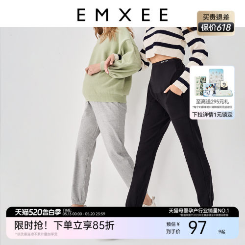 嫚熙孕妇束脚裤休闲显瘦夏季卫裤