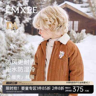 嫚熙童装儿童夹棉外套秋冬加厚保暖棉服男女童翻领棒球服外出夹克