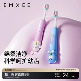 嫚熙儿童牙刷3岁以上6到12岁换牙期宝宝软毛牙刷 顺手买一件