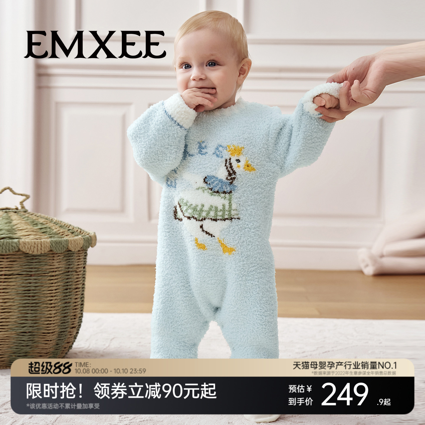 半边绒连体衣嫚熙保暖秋冬季