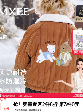 嫚熙童装儿童外套冬季加厚保暖宝宝棉服男女童翻领棒球服三防夹克