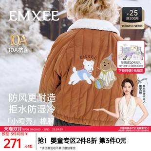 嫚熙童装儿童外套冬季加厚保暖宝宝棉服男女童翻领棒球服三防夹克