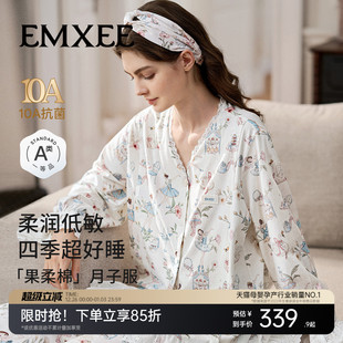 嫚熙秋冬季 果柔棉纯棉哺乳睡衣孕妇产后可外穿哺乳衣月子服家居服