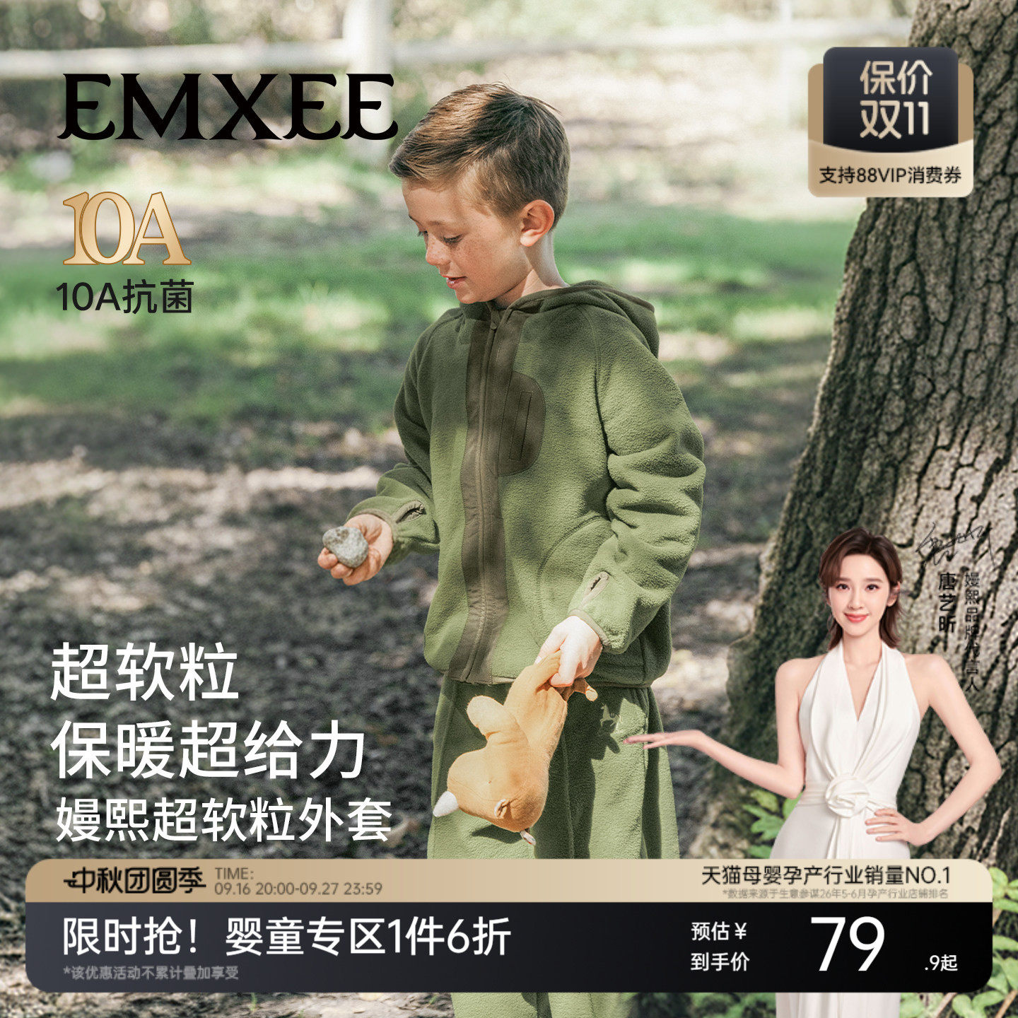 嫚熙童装秋季新款上衣男女童抗静电摇粒绒连帽外套宝宝保暖上衣