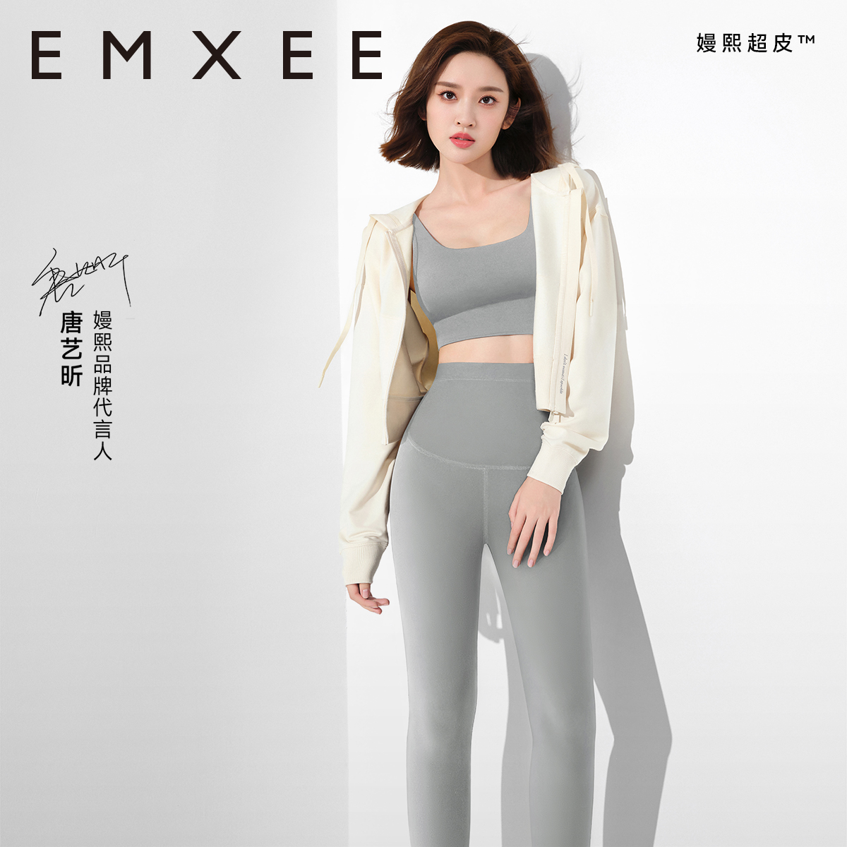 嫚熙超皮鲨鱼裤孕妇裤打底裤秋季保暖裤子托腹休闲外穿无痕瑜伽裤