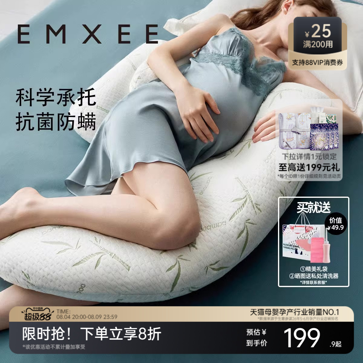 嫚熙孕妇枕侧卧枕护腰侧睡托腹枕睡觉孕期专用神器便携式枕头UH型 - 实物图