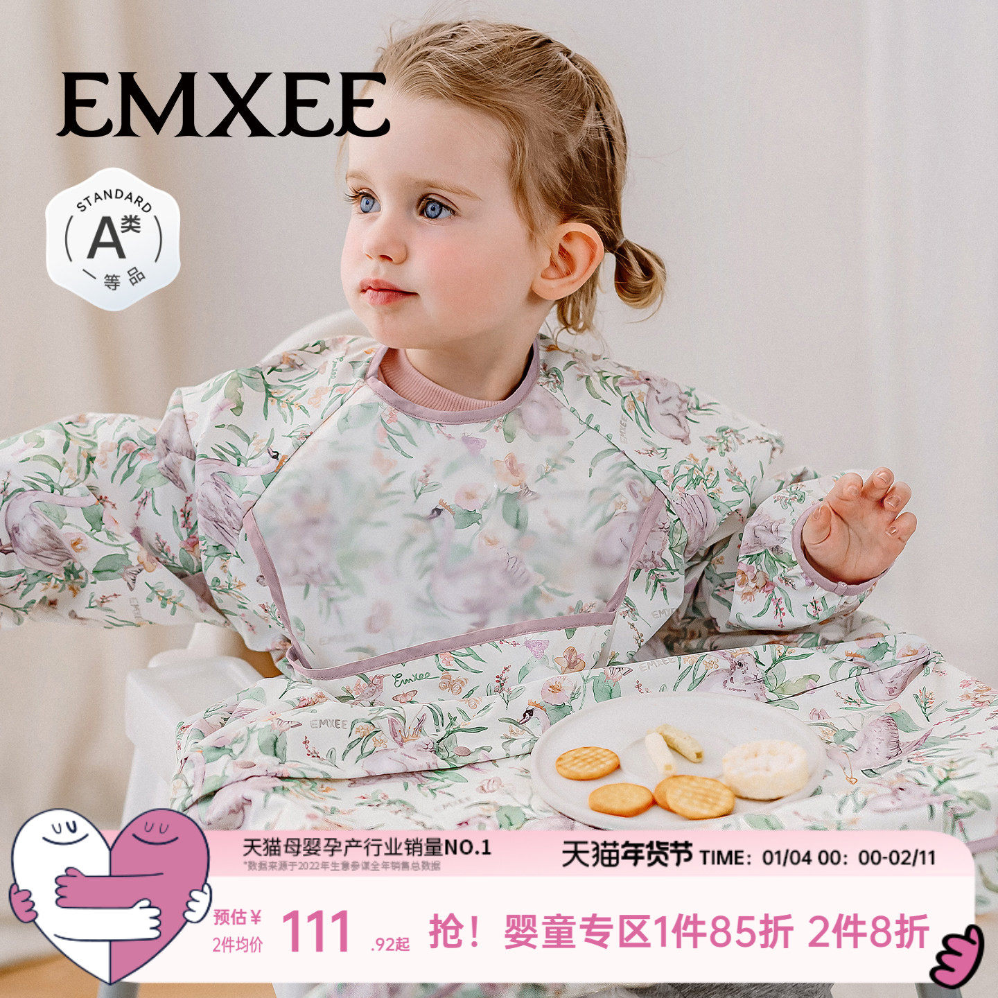 【新品】嫚熙宝宝围兜一体式餐椅罩衣防水防污吃饭儿童围裙罩衣,童装/婴儿装/亲子装,反穿衣/罩衣,淘宝优惠券,粉丝福利购,淘宝优惠卷