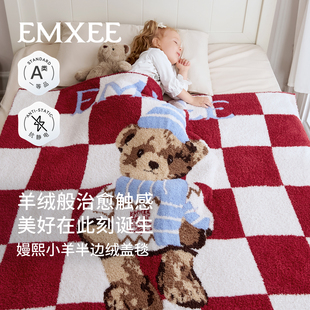 毛毯幼儿园午睡专用毯 嫚熙半边绒婴儿盖毯秋冬季 李佳琦