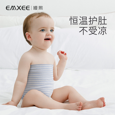 嫚熙肚围婴儿春夏护脐宝宝着凉