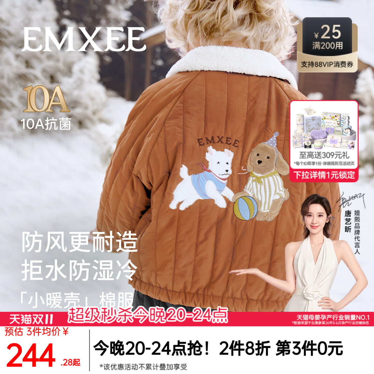 嫚熙童装儿童外套冬季加厚保暖宝宝棉服男女童翻领棒球服三防夹克