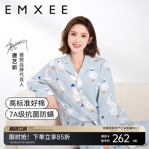 甄选棉 持久耐穿