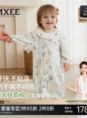 嫚熙长袖婴儿衣服秋天连体衣出片