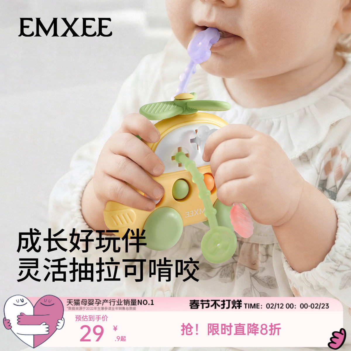 嫚熙婴幼儿抽抽乐玩具手指精细拉拉乐宝宝0一1岁益智早教抓握训练