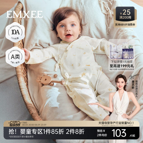 嫚熙婴儿连体衣52码夏季和式衣服