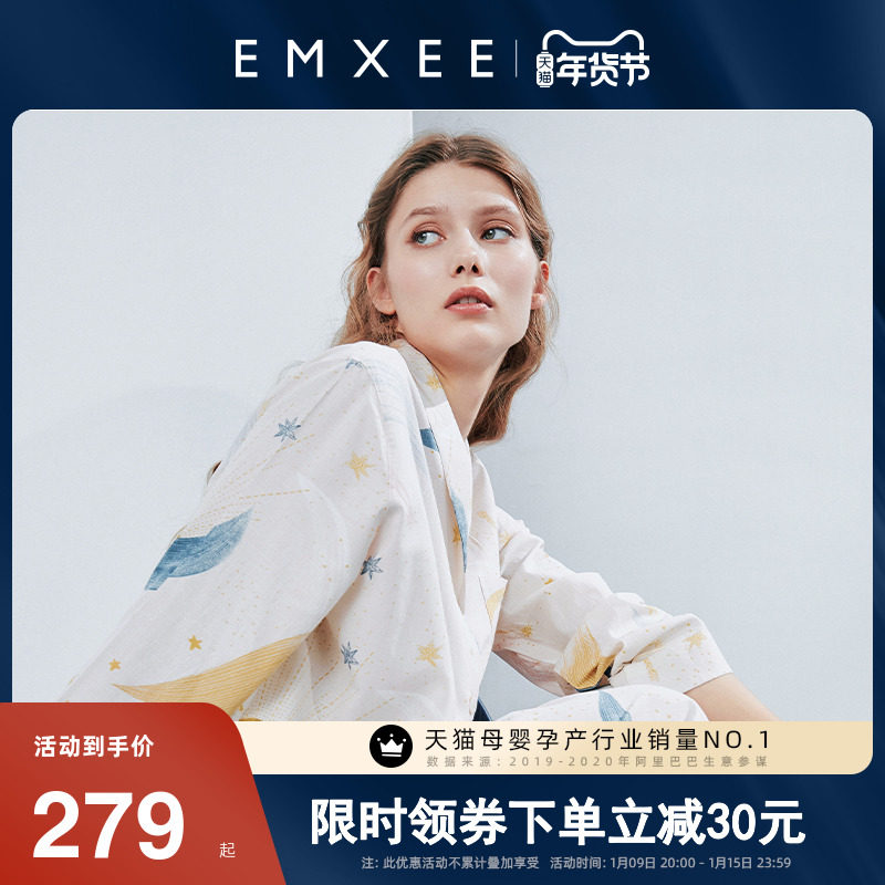 嫚熙月子服春秋季纱罗孕妇睡衣怀孕期待产服产后喂奶哺乳家居服女