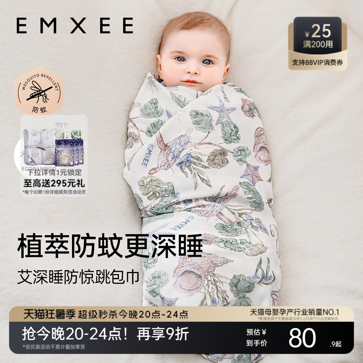 商品图片