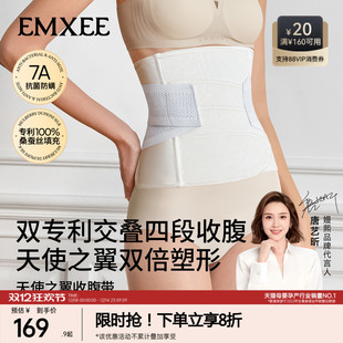 嫚熙收腹带产后专用产妇顺产剖腹产束腹带修复塑身束腰蚕丝束缚带