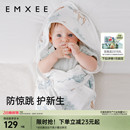 嫚熙婴儿包被初生宝宝春夏包单防惊跳包巾四季外出纯棉a类抱被