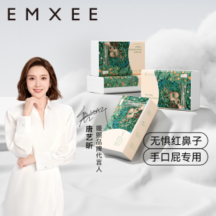 【拍2】嫚熙云柔巾108抽6包婴儿保湿乳霜纸