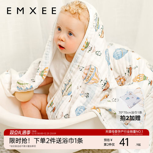 嫚熙婴儿纱布浴巾新生全棉