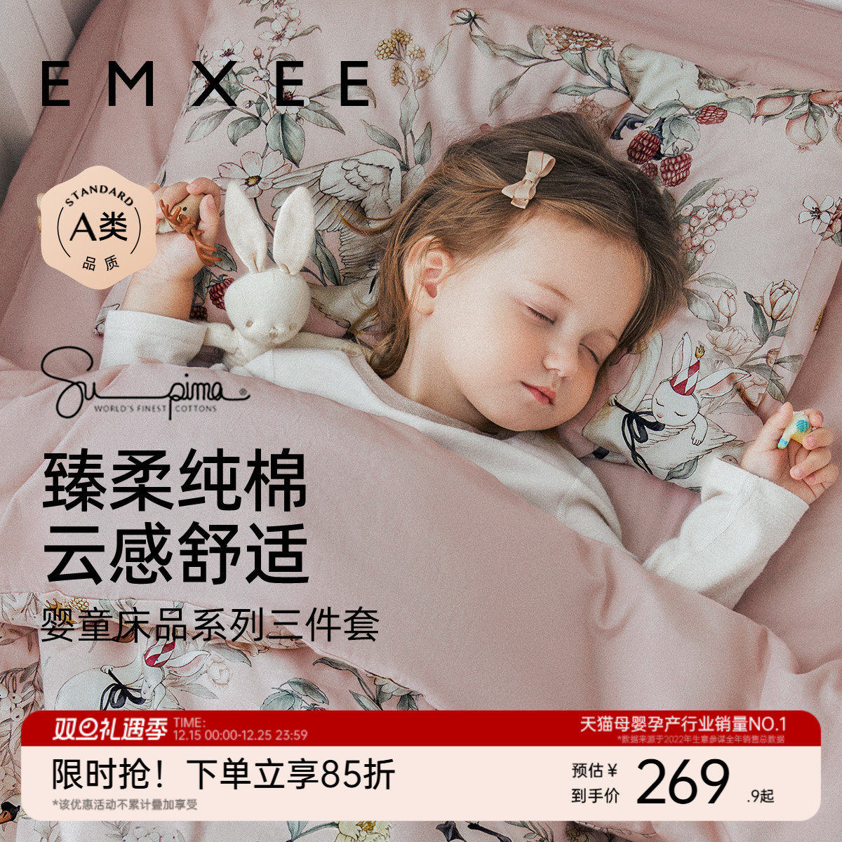 嫚熙幼儿园三件套七件套纯棉专用小被子儿童入园午睡被褥婴儿床品