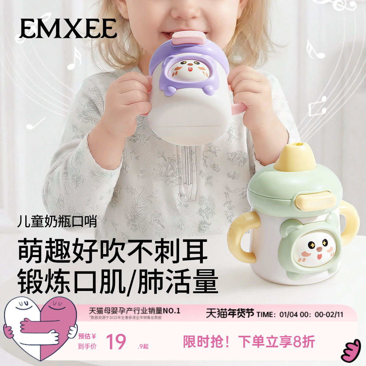 嫚熙婴儿按压变脸儿童口哨宝宝0-1岁6月可吹哨子乐器益智吹奏玩具,玩具/童车/益智/积木/模型,吹奏玩具/乐器,淘宝优惠券,粉丝福利购,淘宝优惠卷