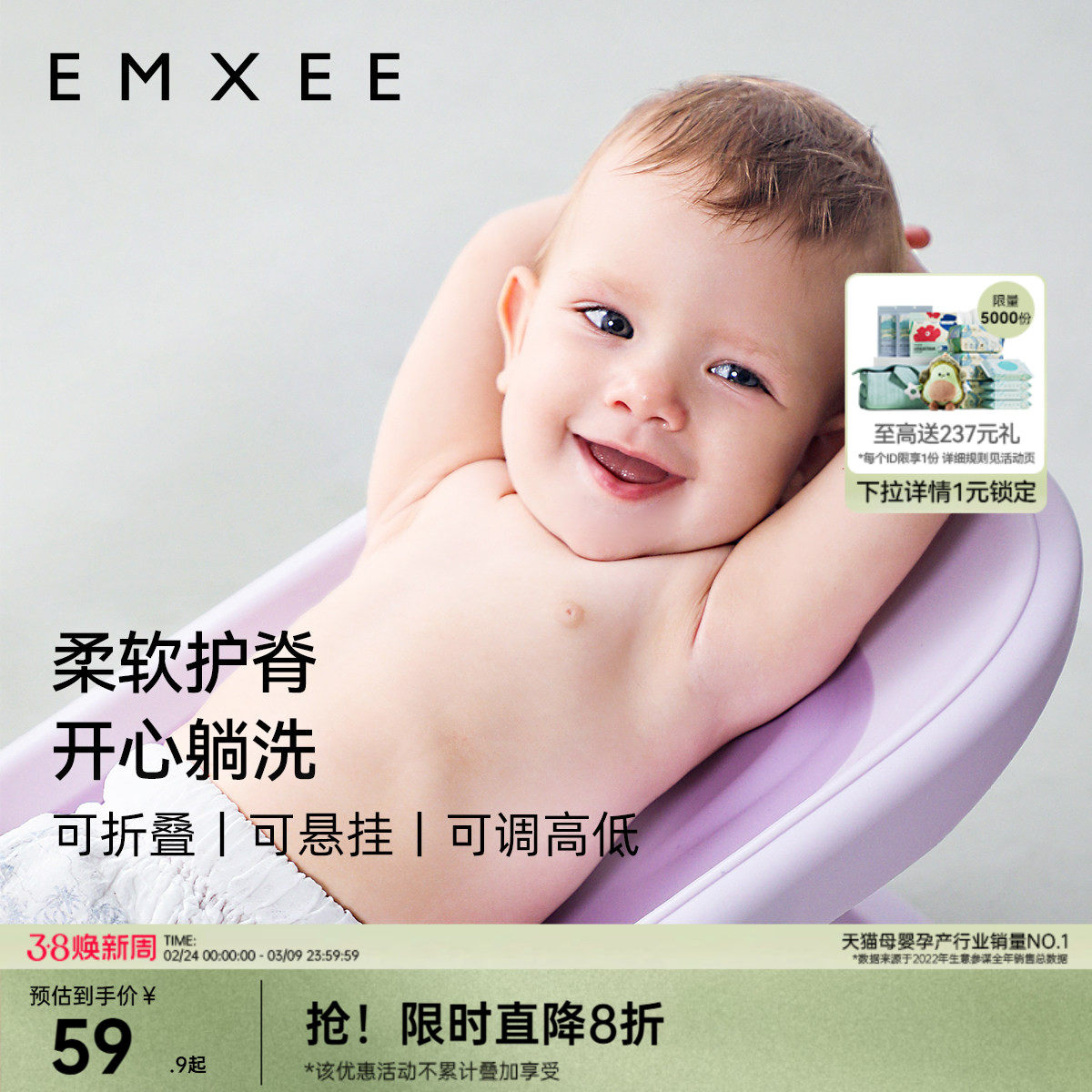 嫚熙婴儿洗澡躺托新生儿浴盆可坐浴床可调节座椅浴架宝宝洗澡神器