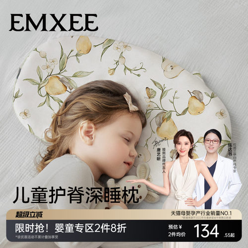 嫚熙宝宝硅胶枕婴儿奶嘴同款材质