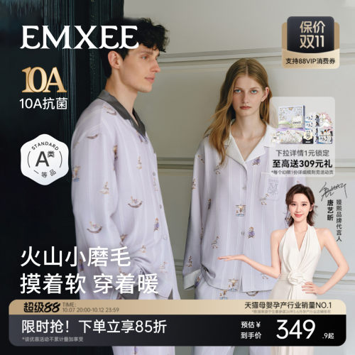 嫚熙幸运鹅火山小磨毛女士家居服