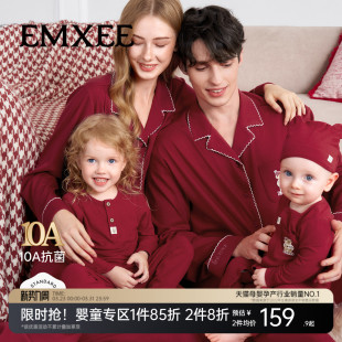 小风琴竹棉羊毛分体睡衣秋冬拜年服 嫚熙儿童家居服套装 红品