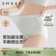 嫚熙益生菌孕妇内裤 怀孕期早中晚期月子高腰托腹专用抑菌短裤