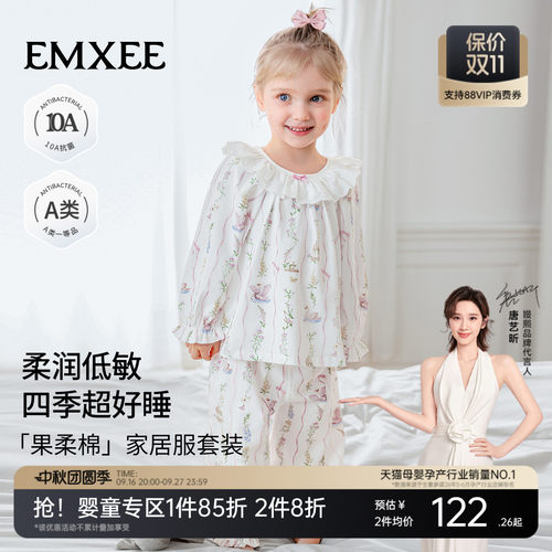嫚熙儿童睡衣纯棉a类长袖长裤