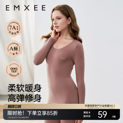 嫚熙保暖内衣套装秋冬女士纯棉圆领抗菌秋衣秋裤防静电打底衫套装