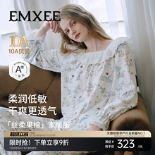 嫚熙夏季牛油果丝柔果棉女士睡衣女款纯棉长袖家居服套装2025新款