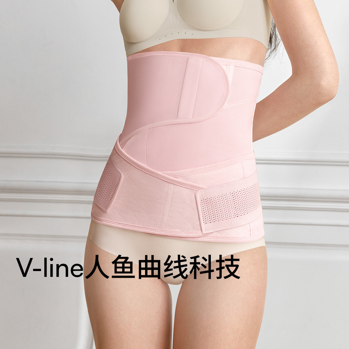 【直播间】嫚熙人鱼收腹带产后专用束腹带塑身