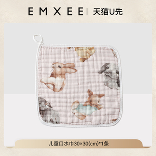 30×30 嫚熙纯棉纱布新生儿口水巾 U先试用