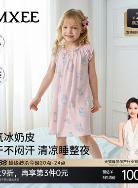 嫚熙女童睡裙夏薄款儿童睡袍女孩