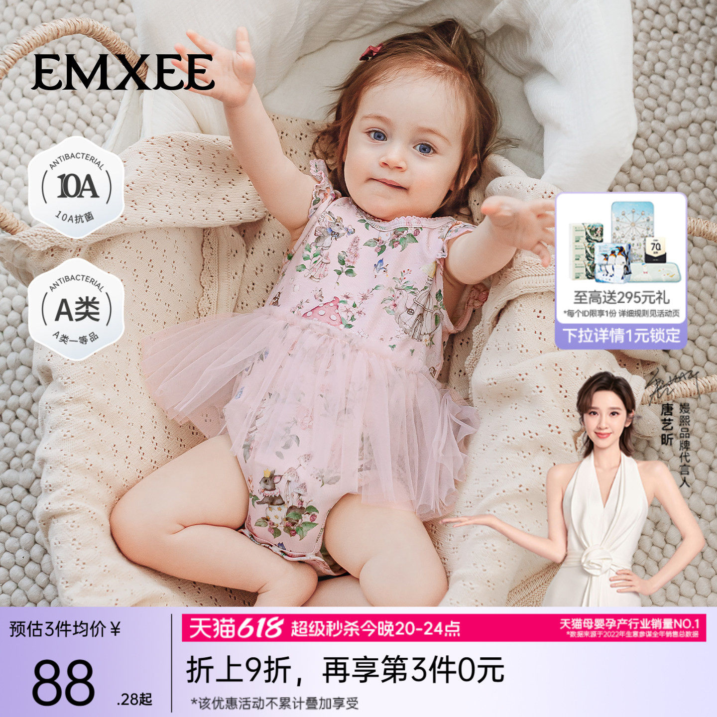 嫚熙婴儿衣服满月女宝裙子夏季透气包屁衣公主包屁裙外出连体衣