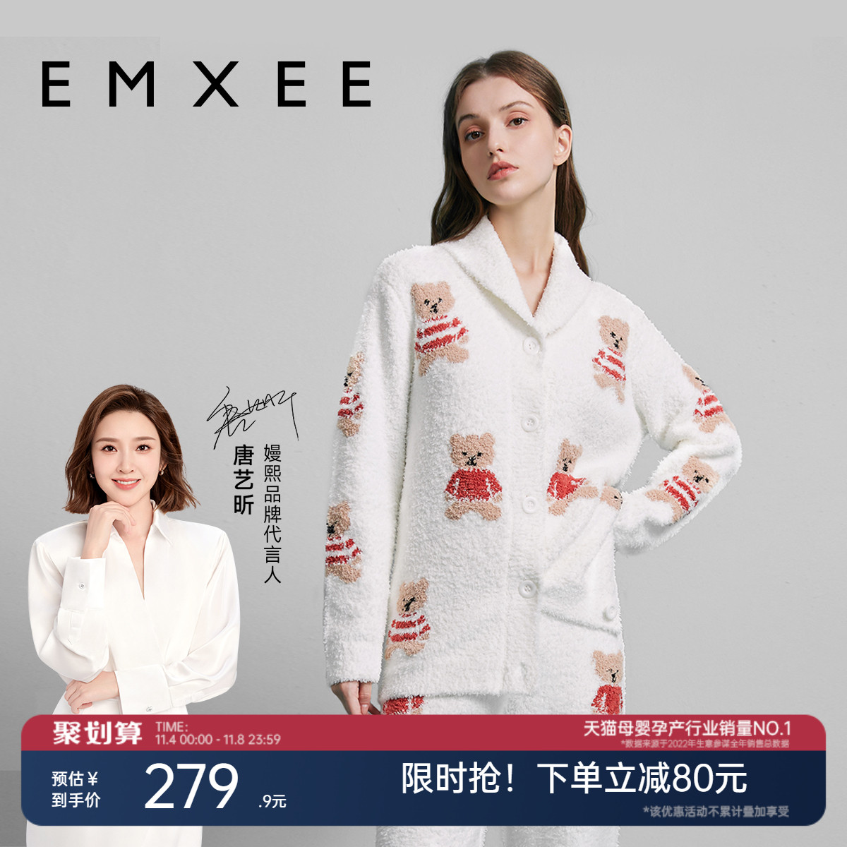 嫚熙女士睡衣秋冬季小熊半边绒加厚加绒睡衣亲子装家居服2023新款怎么看?
