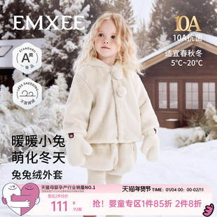嫚熙童装儿童冬季保暖外套女童连帽2025新款女宝百搭可爱毛绒上衣